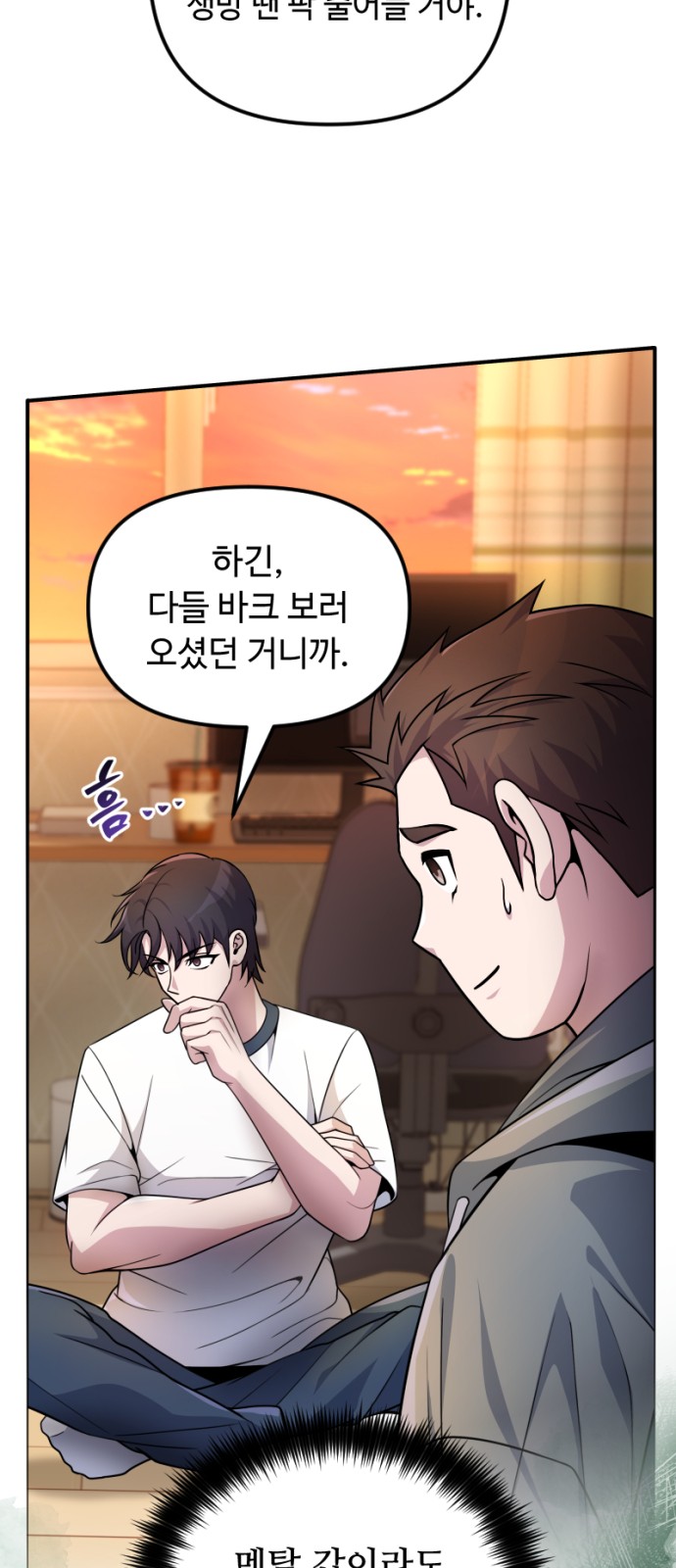 11 페이지
