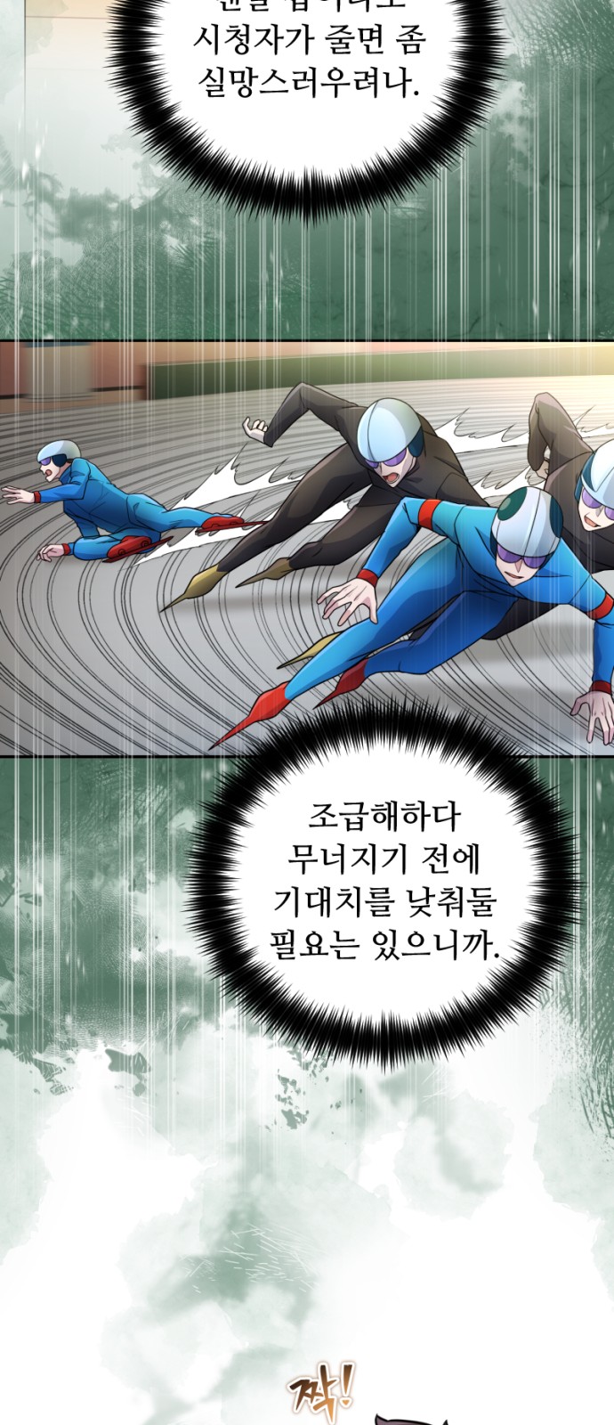 12 페이지
