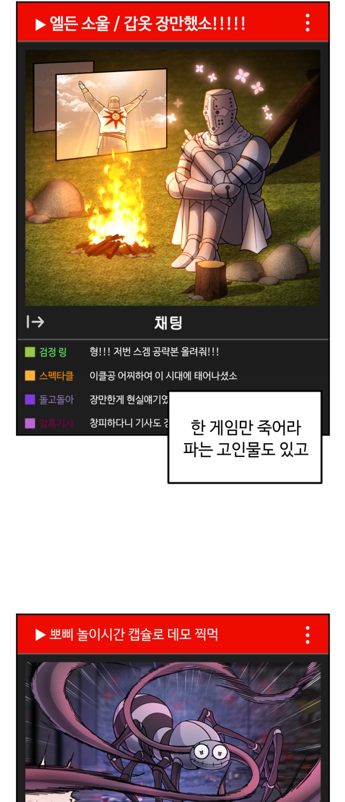 16 페이지