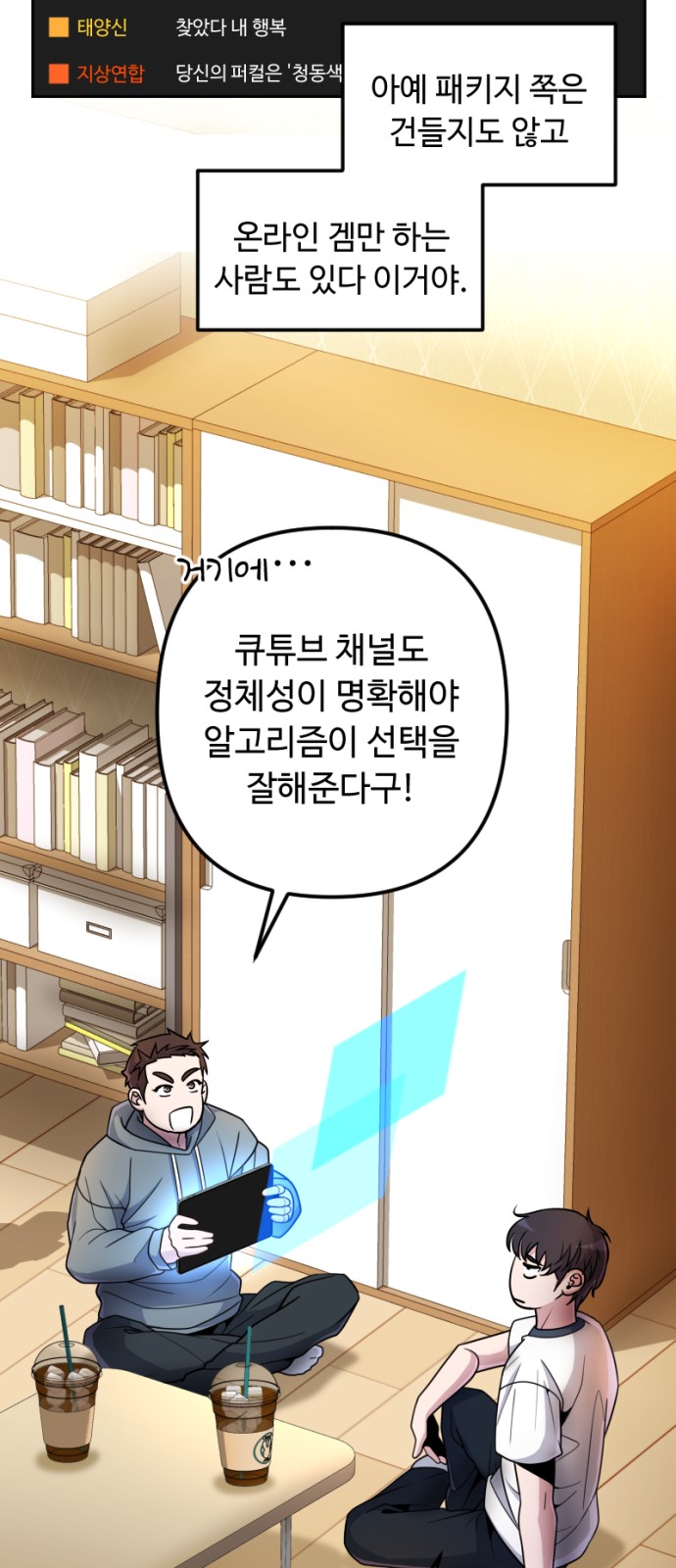 18 페이지