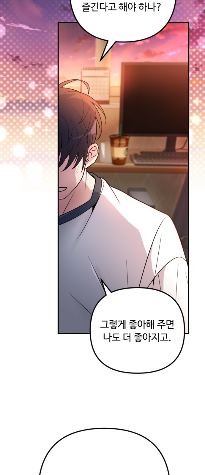 23 페이지