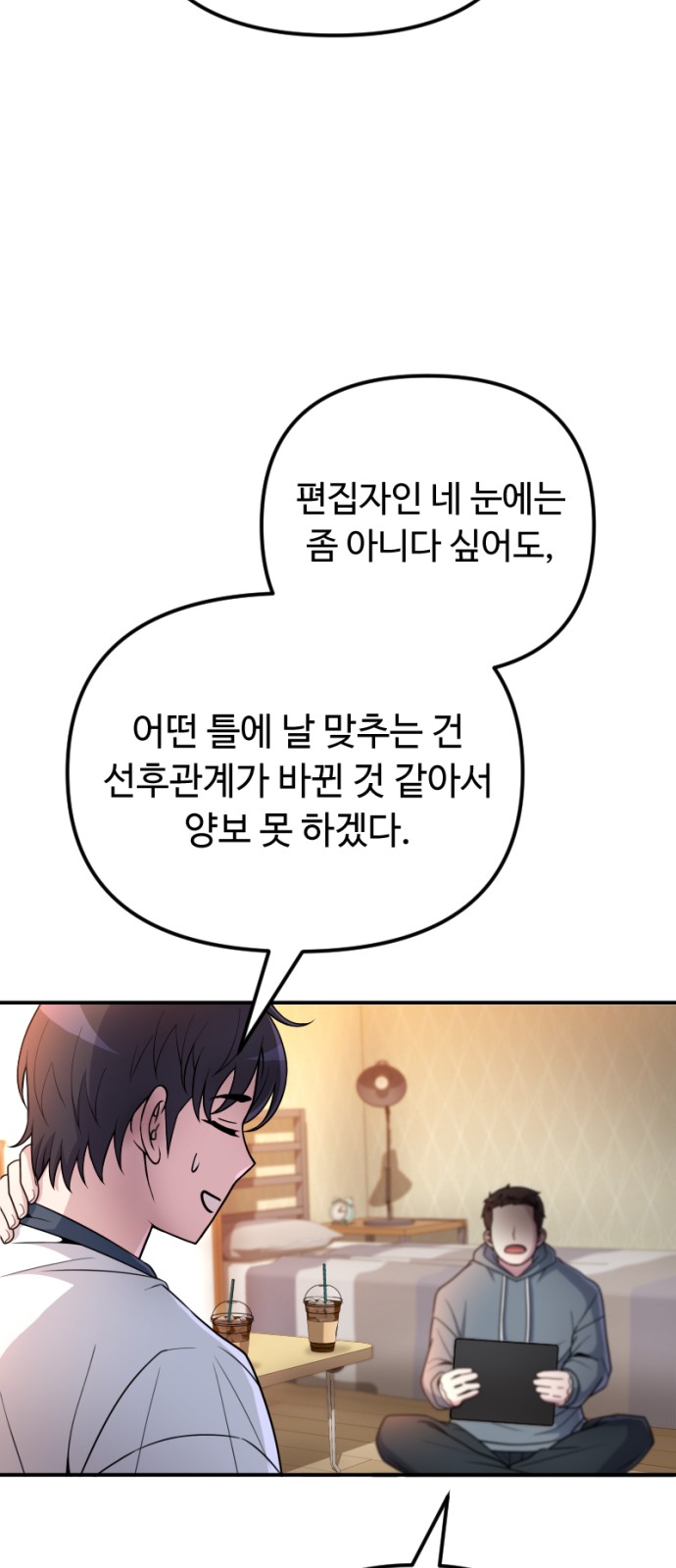 25 페이지