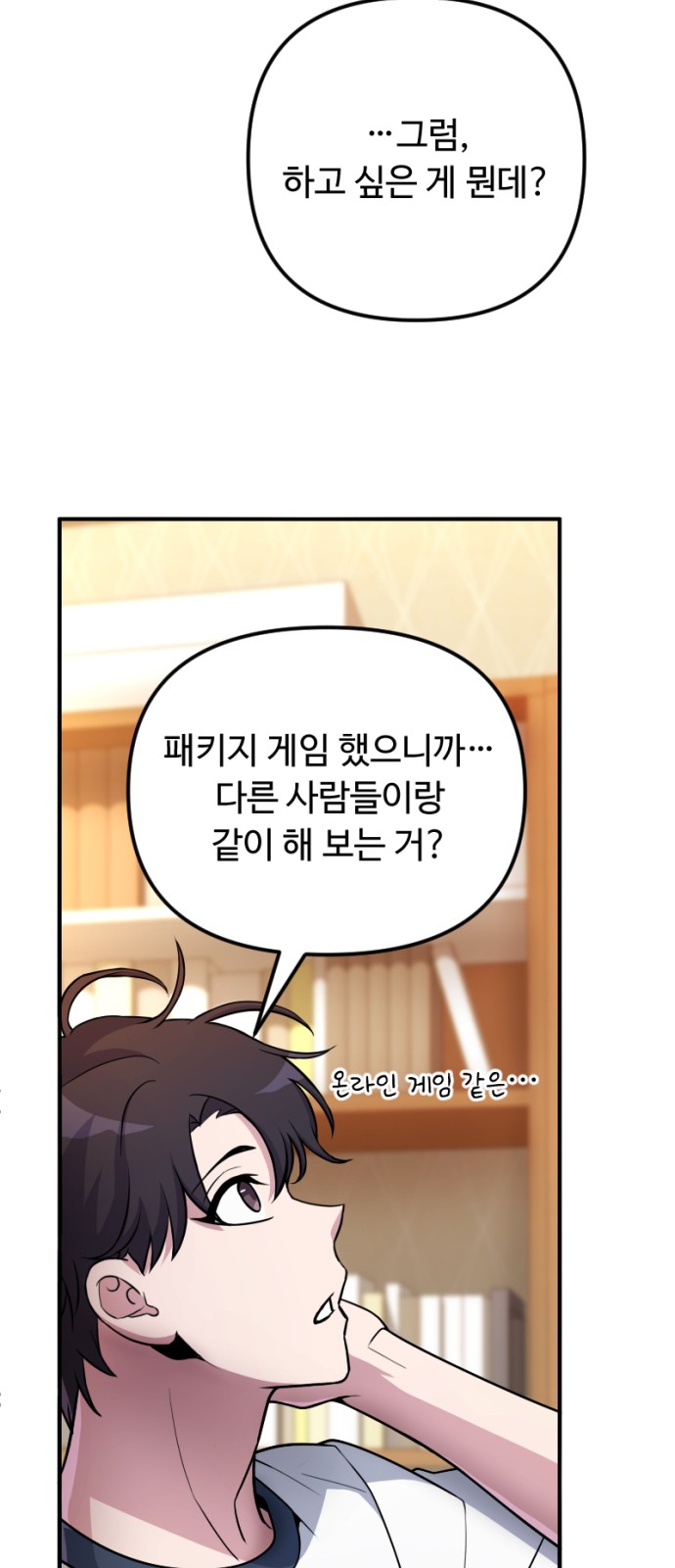 26 페이지