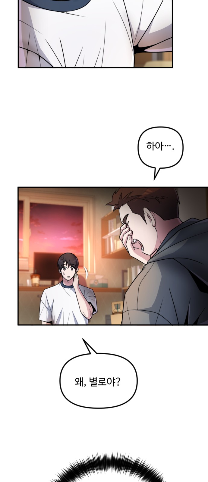 27 페이지