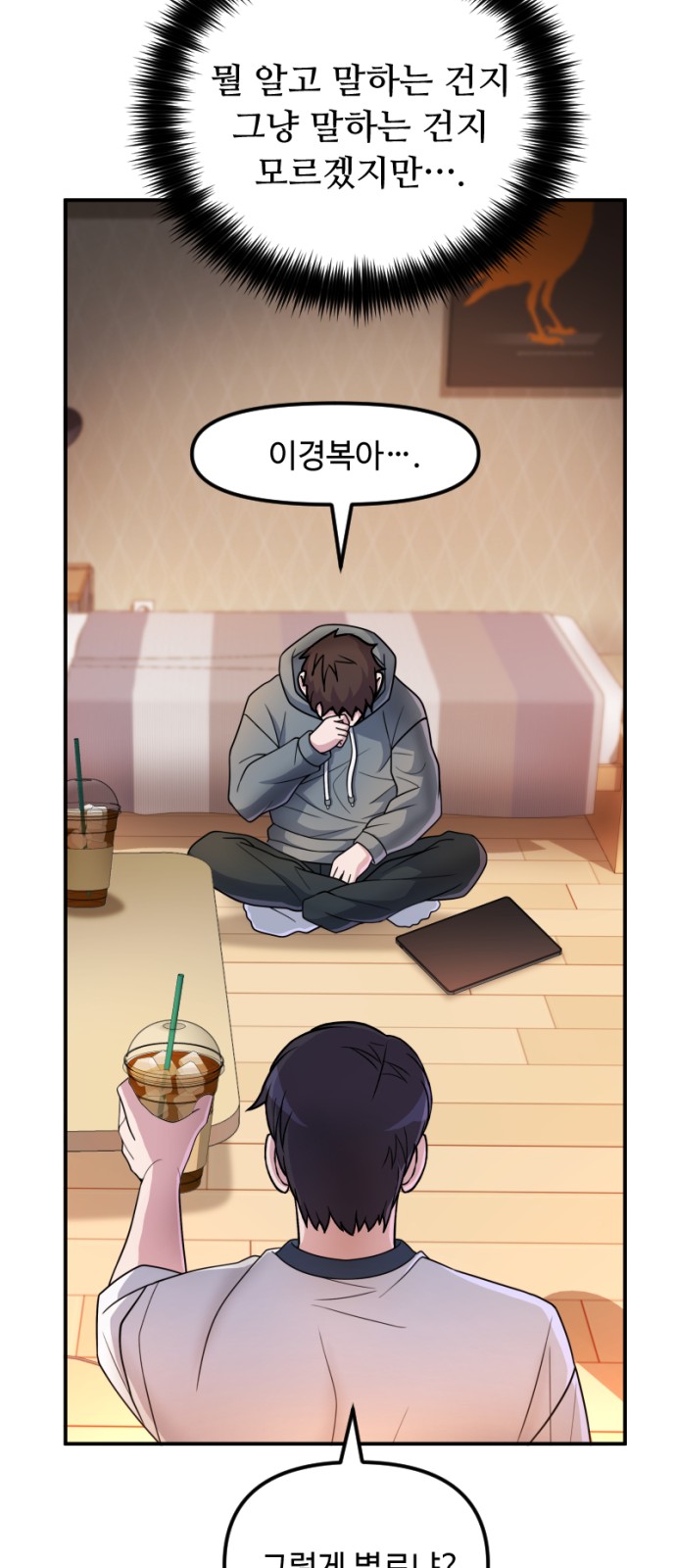 28 페이지
