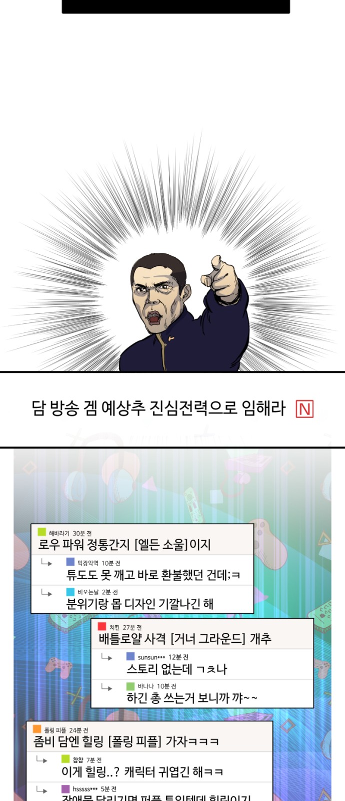 3 페이지