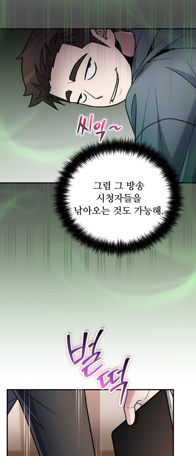31 페이지
