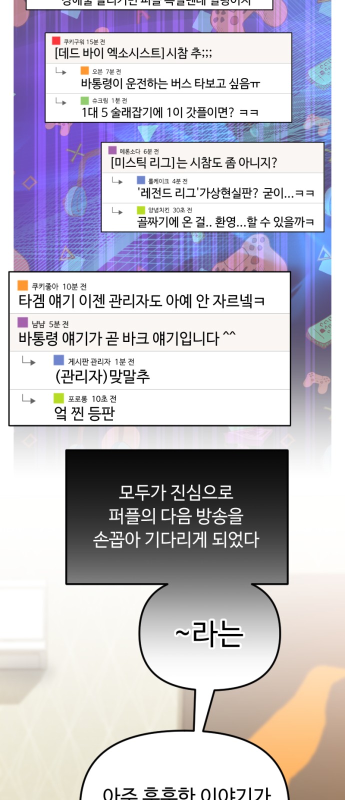 4 페이지
