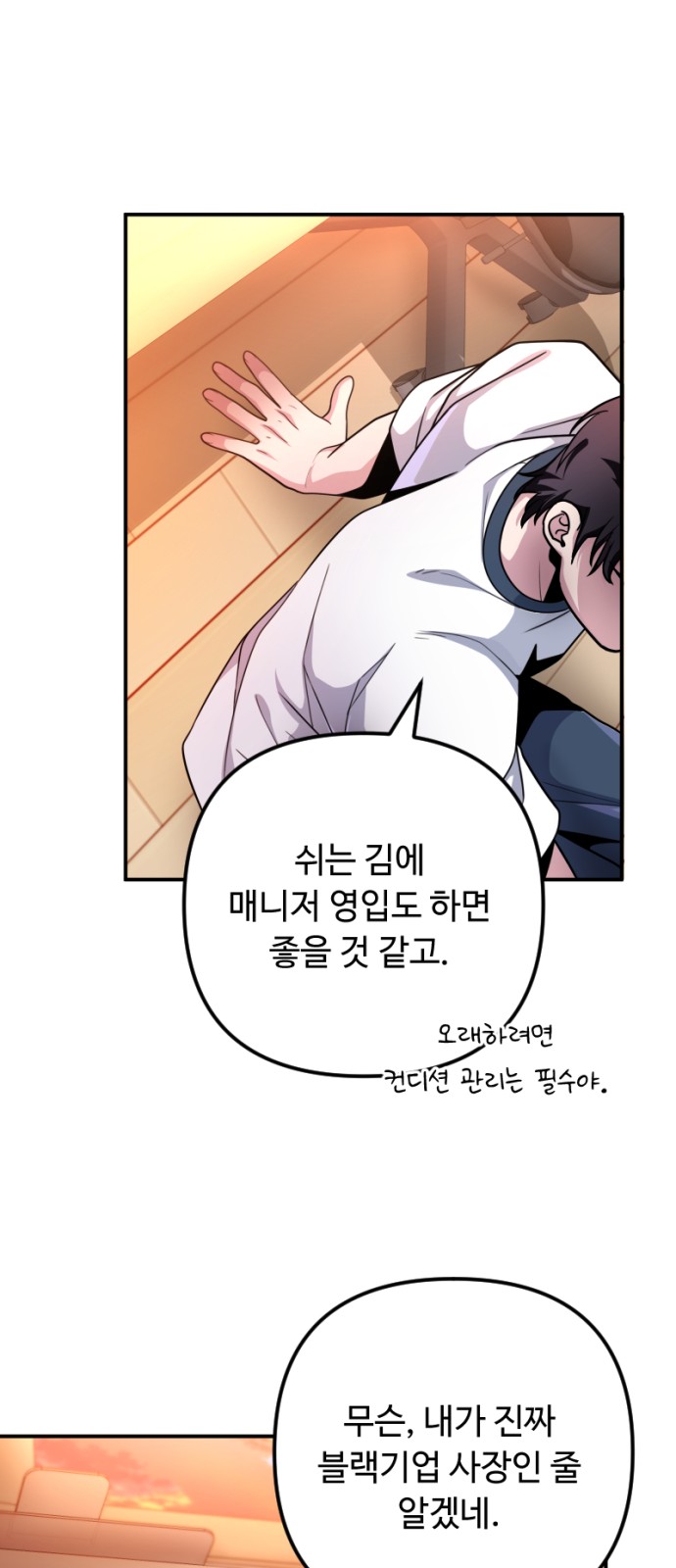 43 페이지