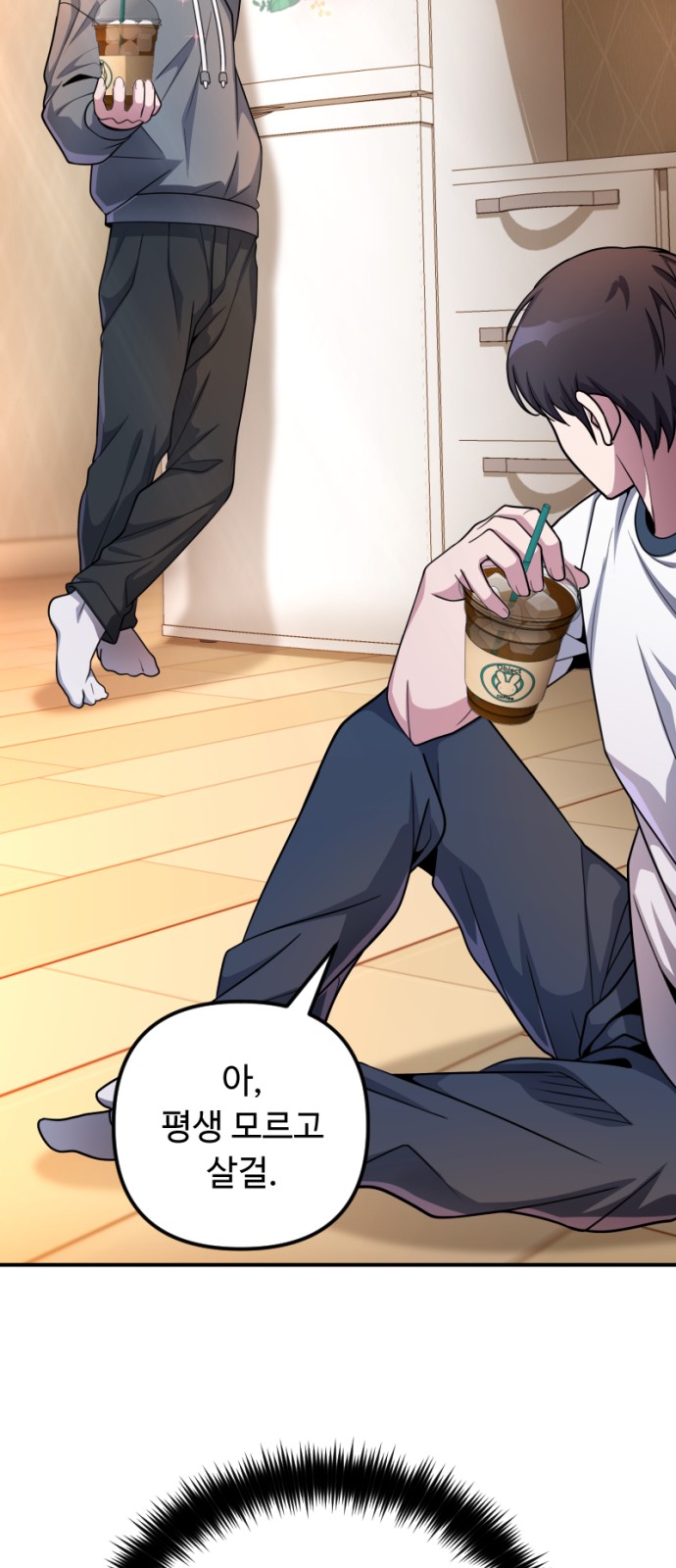 48 페이지