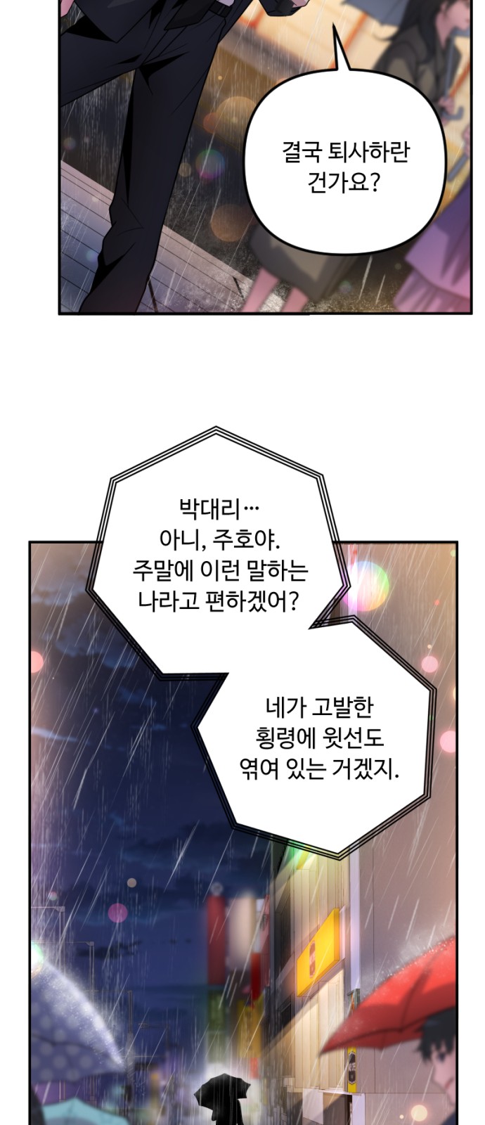 55 페이지
