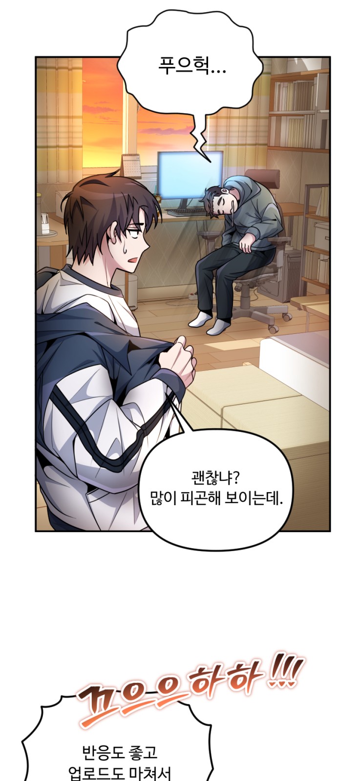 6 페이지