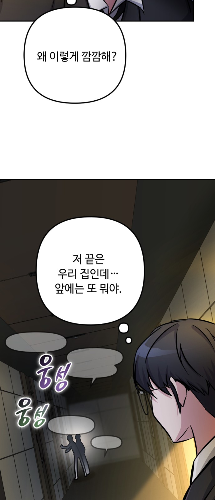 63 페이지