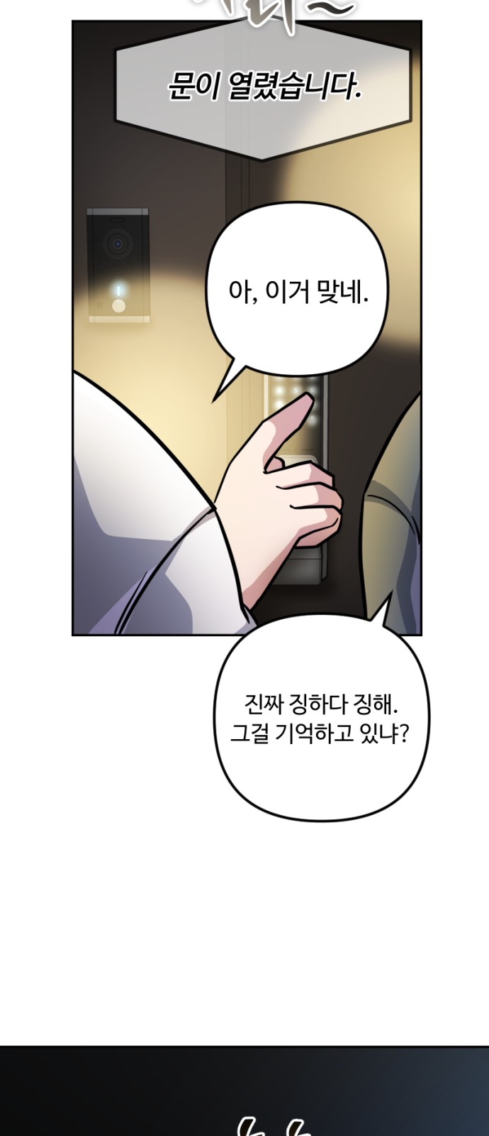 65 페이지