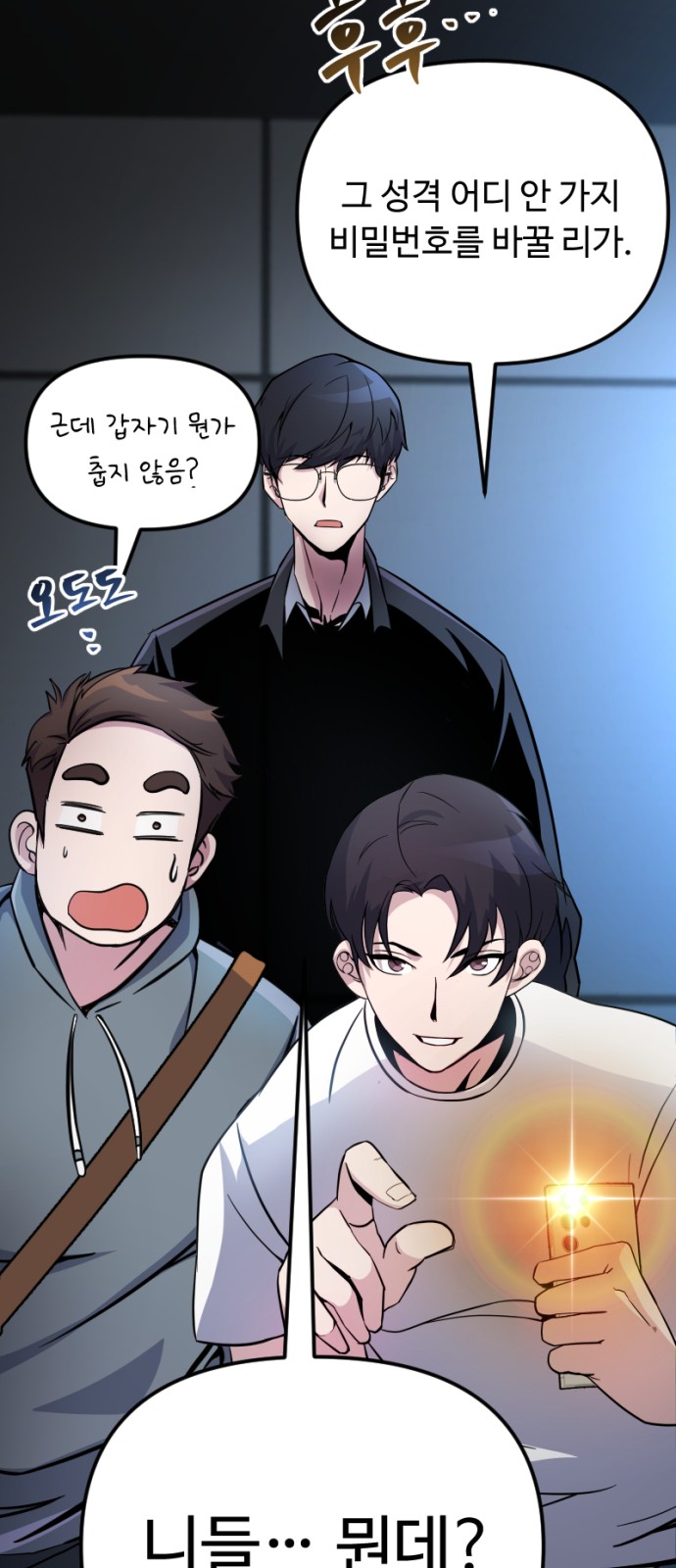 66 페이지