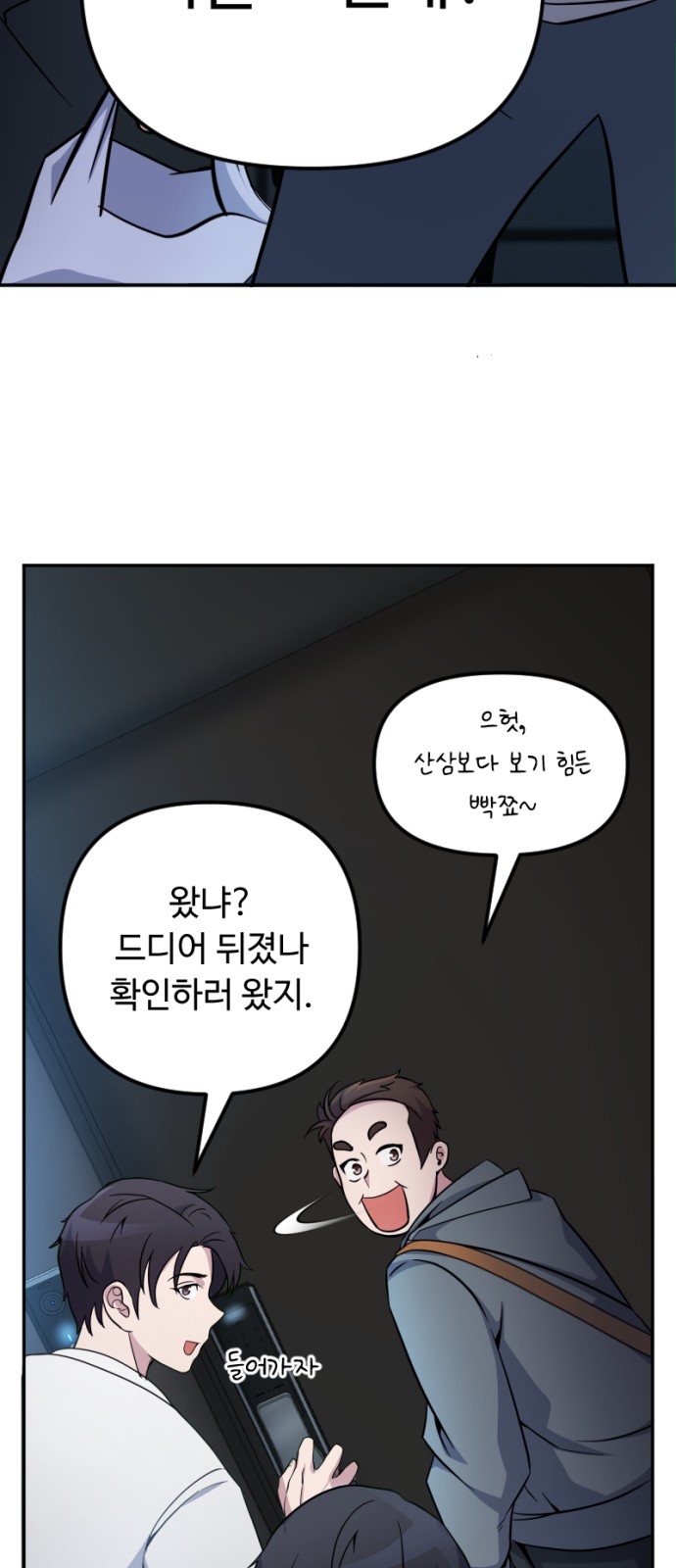 67 페이지