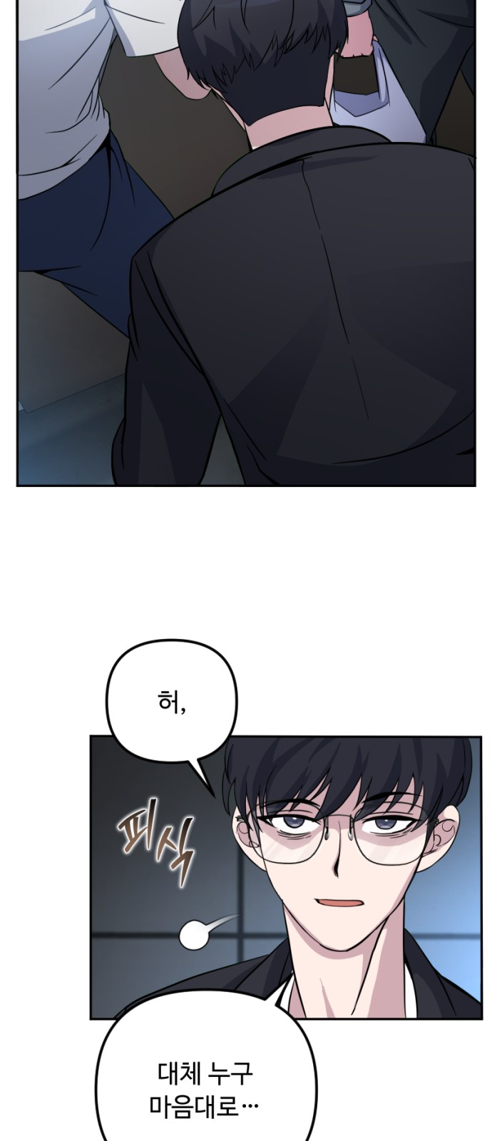 68 페이지