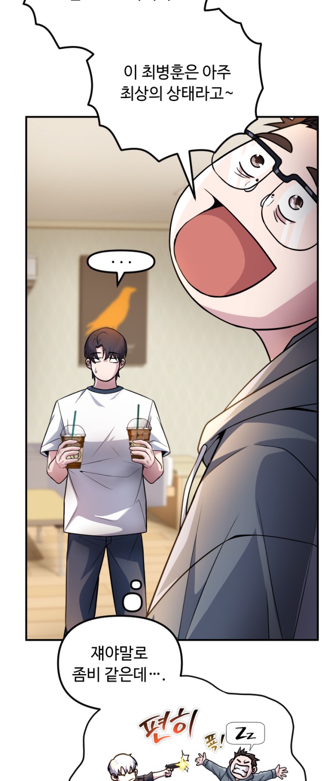 7 페이지