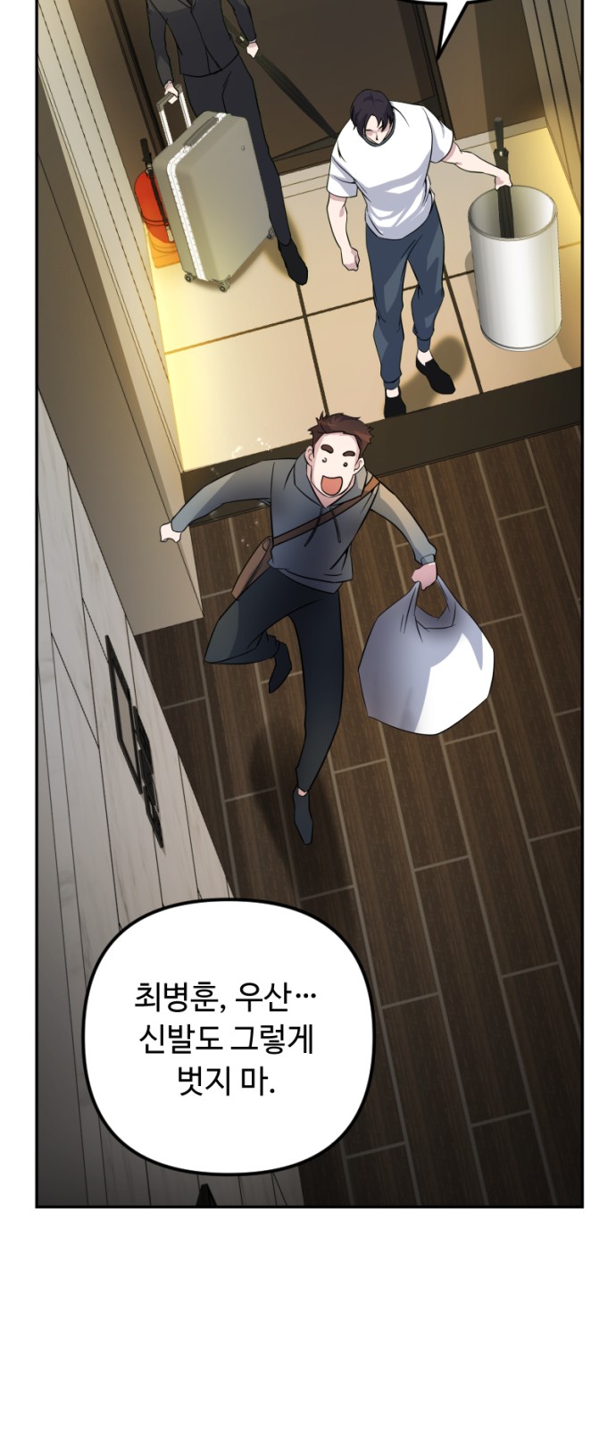 70 페이지