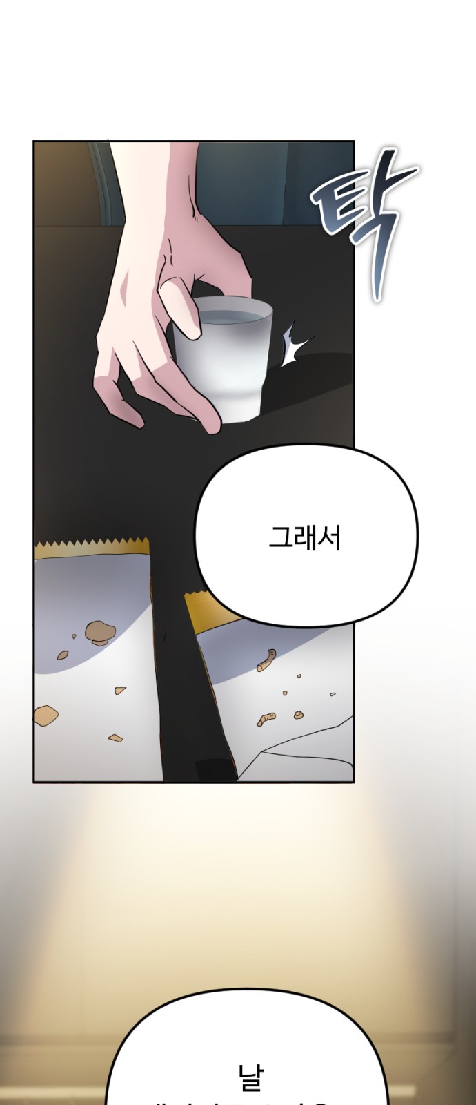71 페이지
