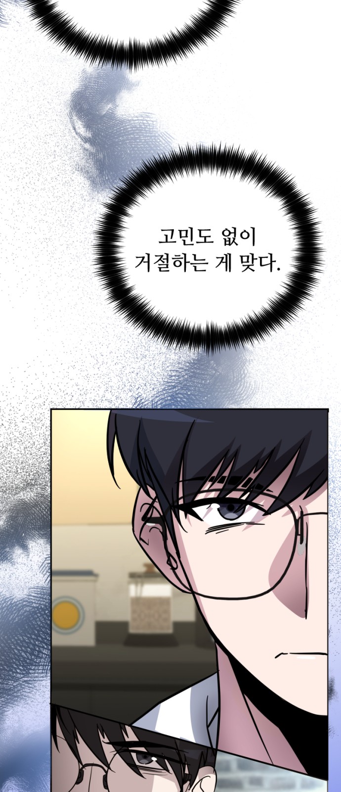 75 페이지