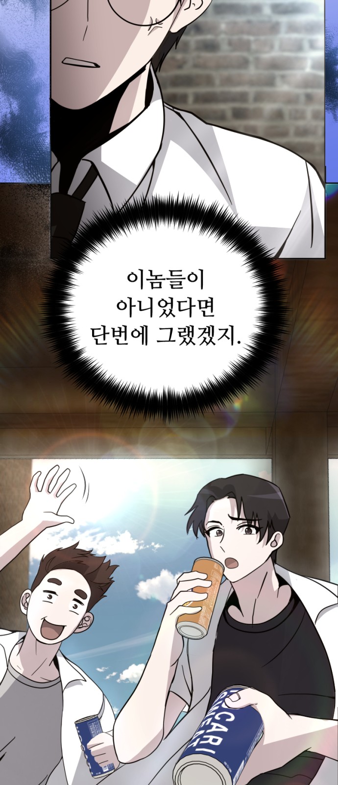 76 페이지