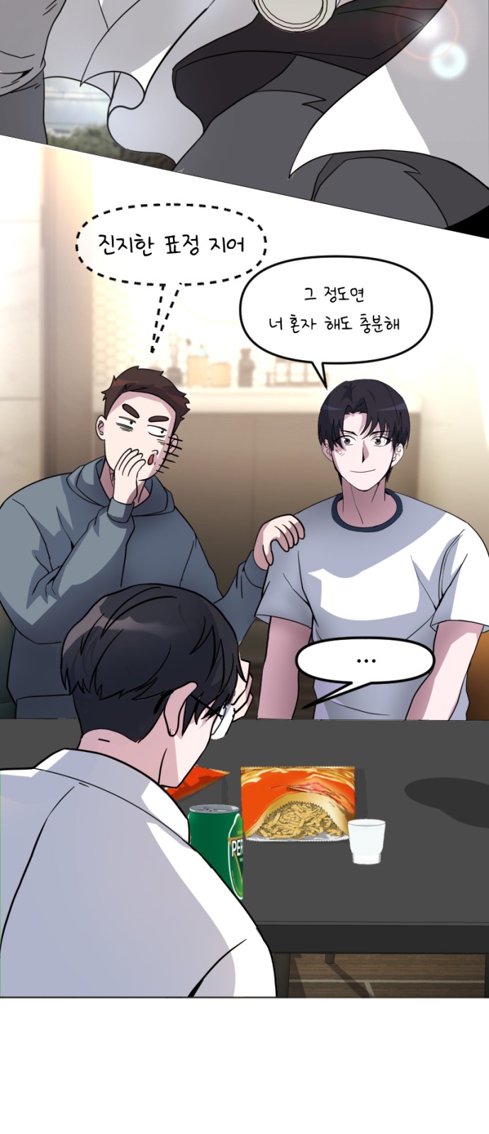 77 페이지