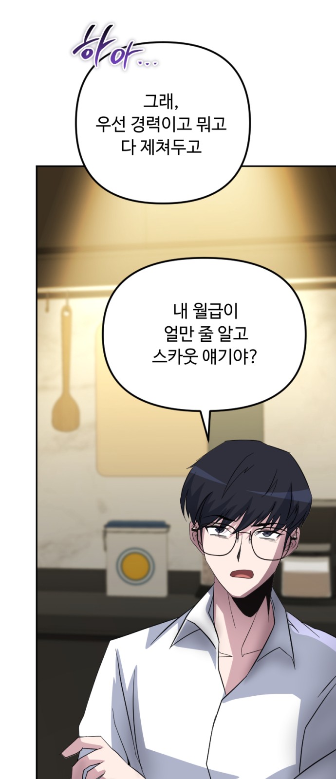 78 페이지
