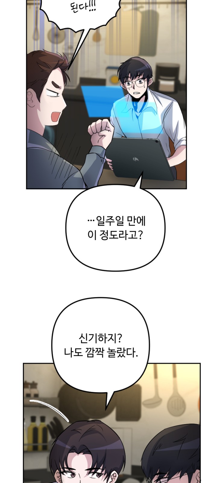 82 페이지