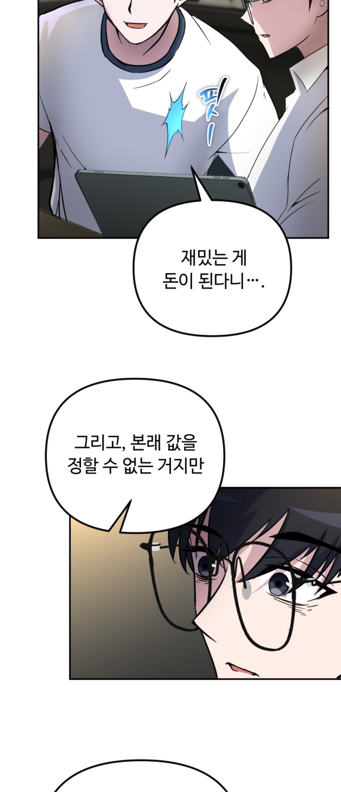 83 페이지