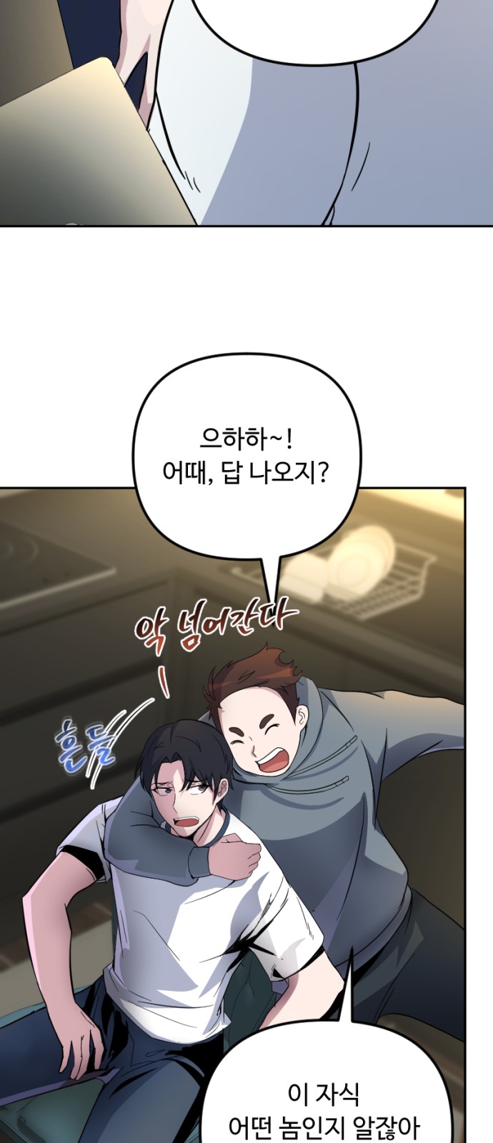 85 페이지