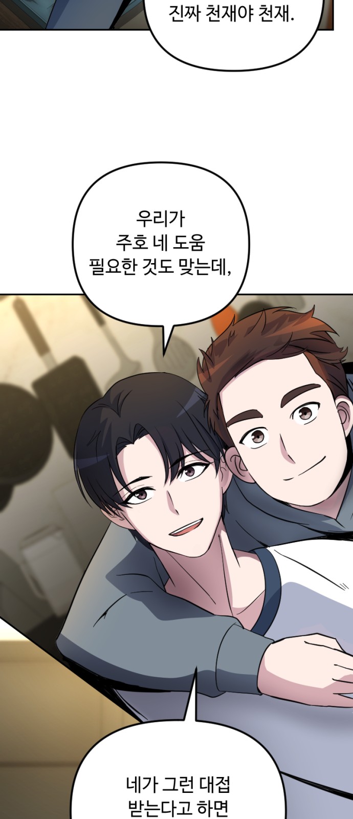 86 페이지