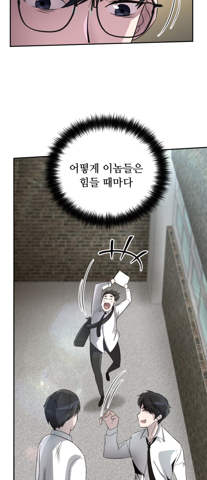 88 페이지