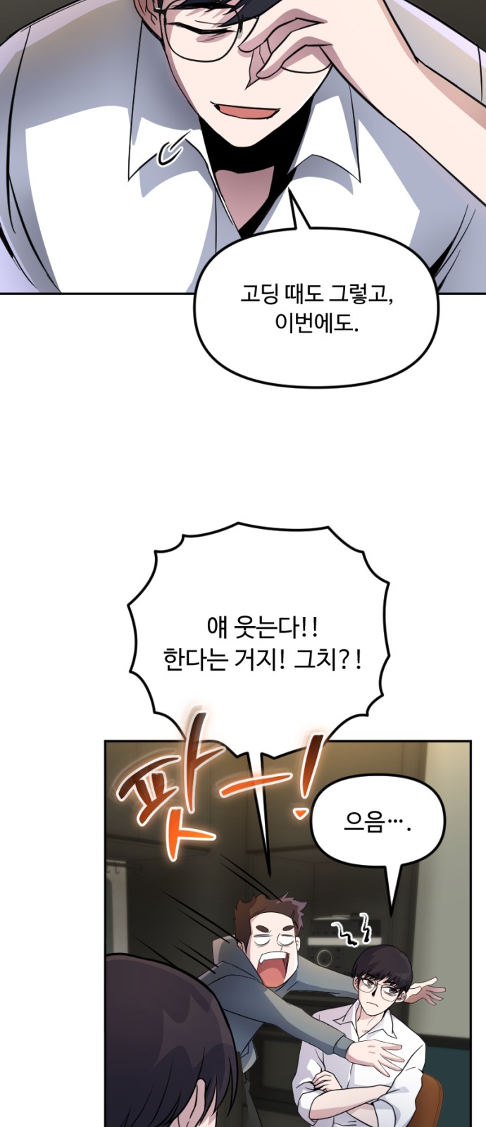 90 페이지