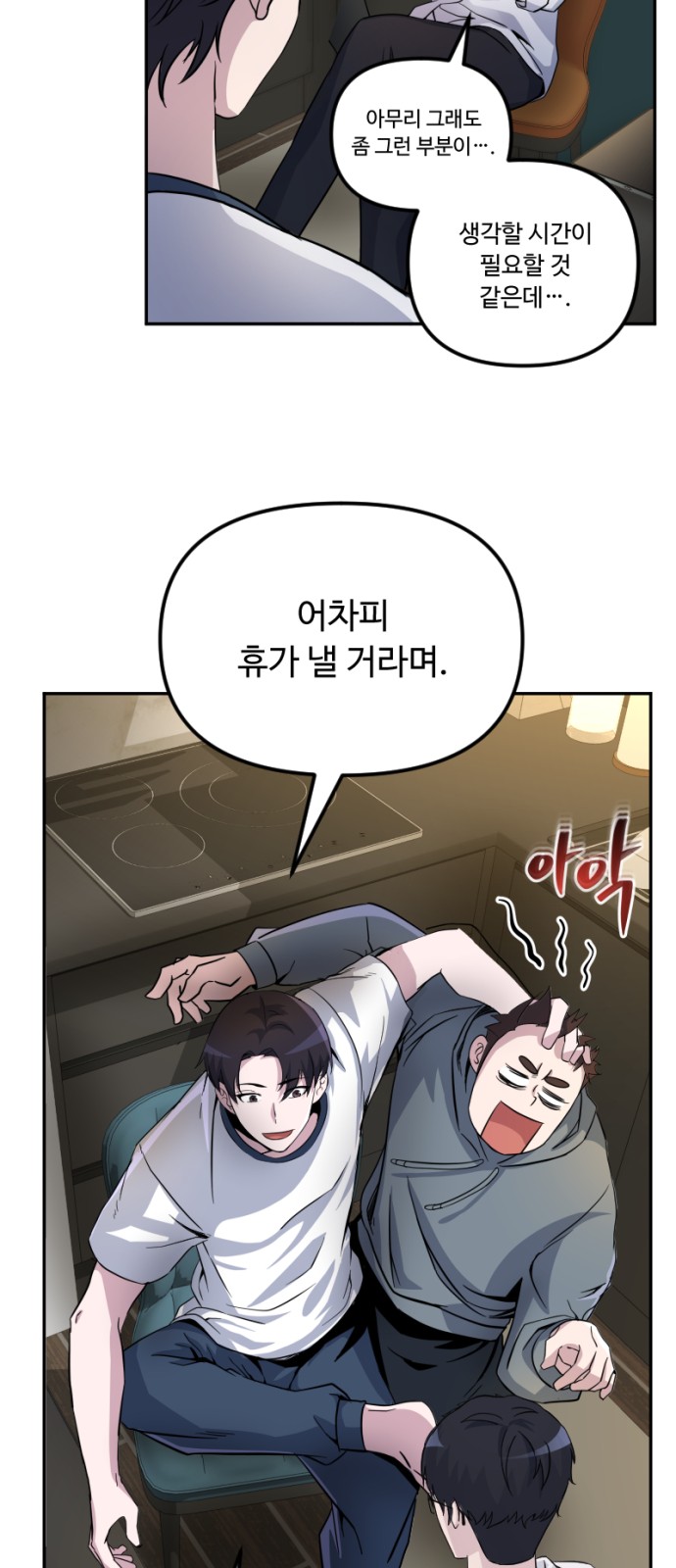 91 페이지