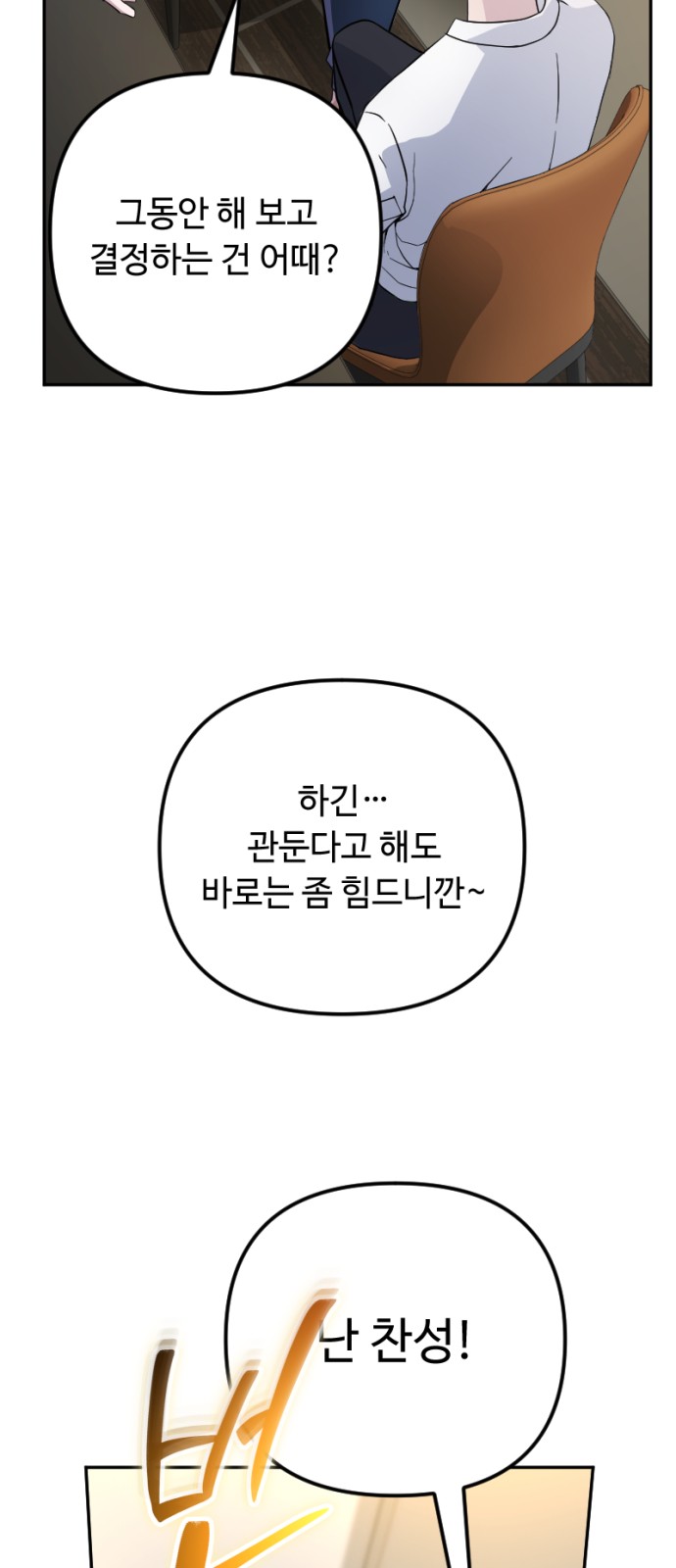 92 페이지