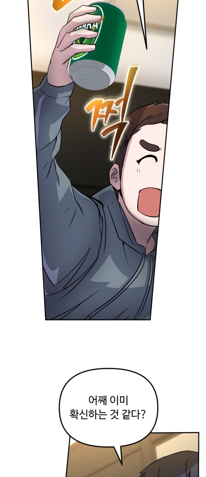 93 페이지