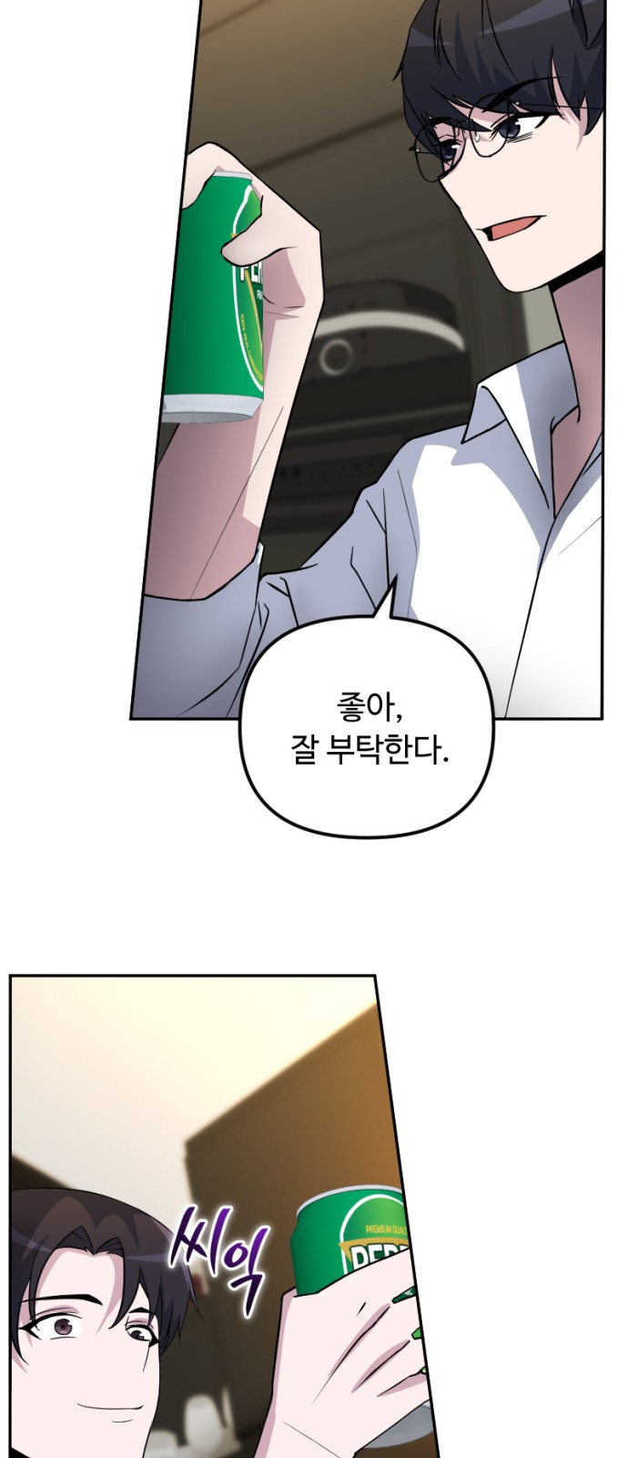 94 페이지