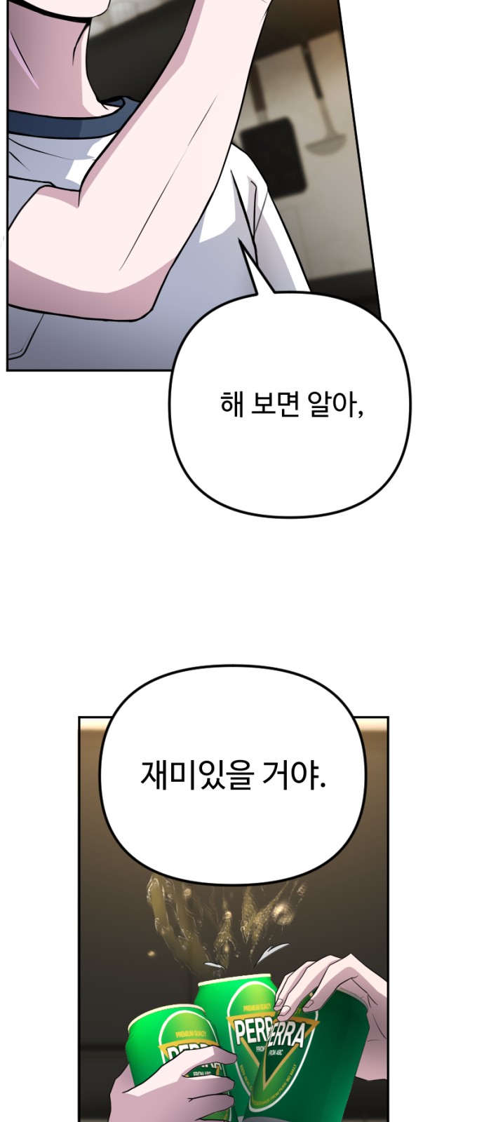 95 페이지