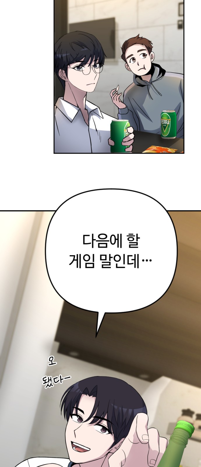 97 페이지