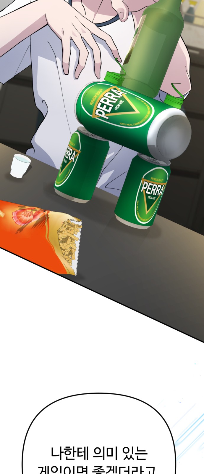 98 페이지