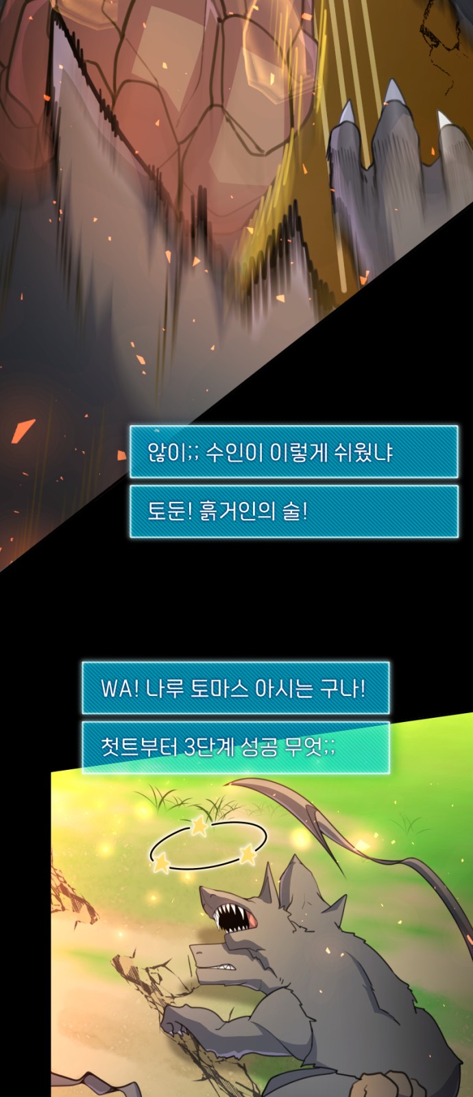 105 페이지