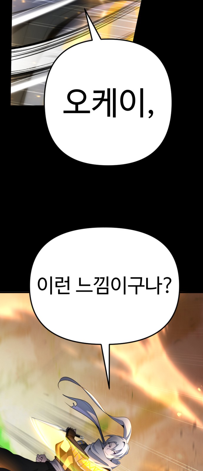 109 페이지