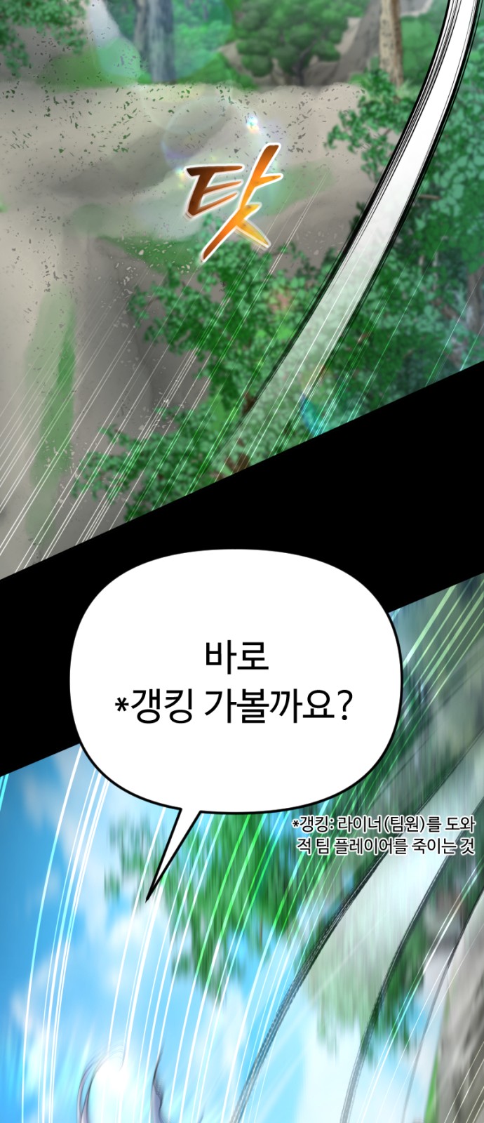 113 페이지