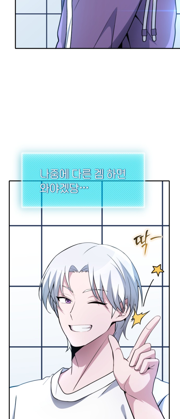 24 페이지