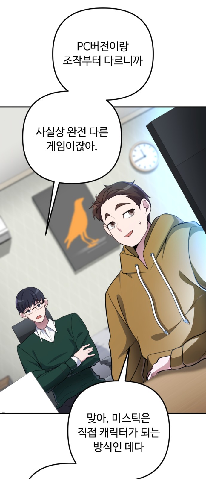 42 페이지