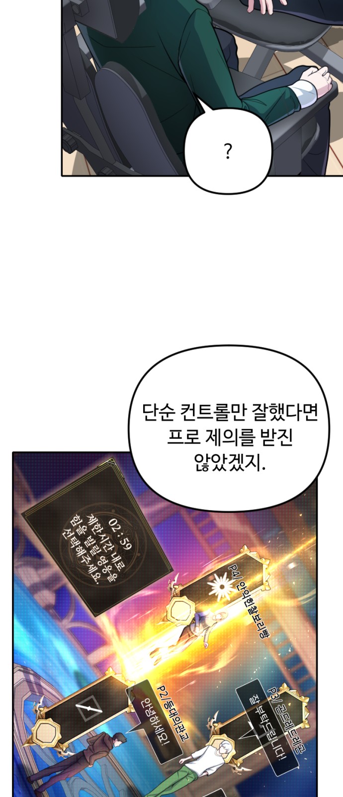 44 페이지