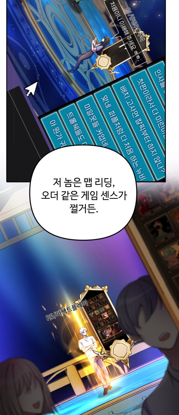 45 페이지