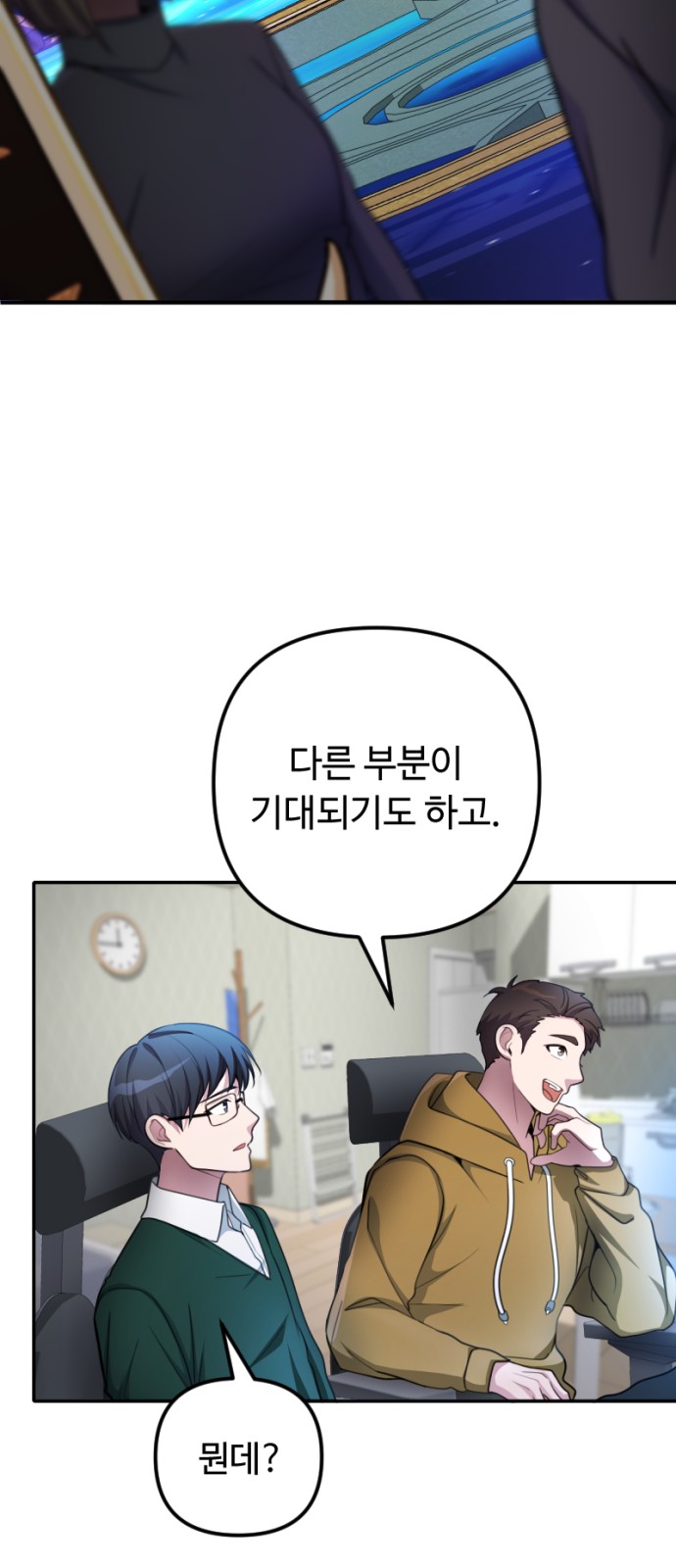 46 페이지