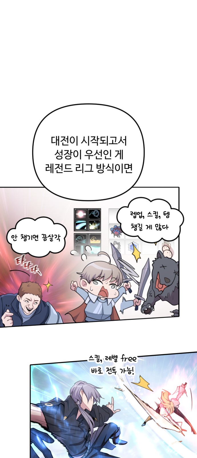 47 페이지